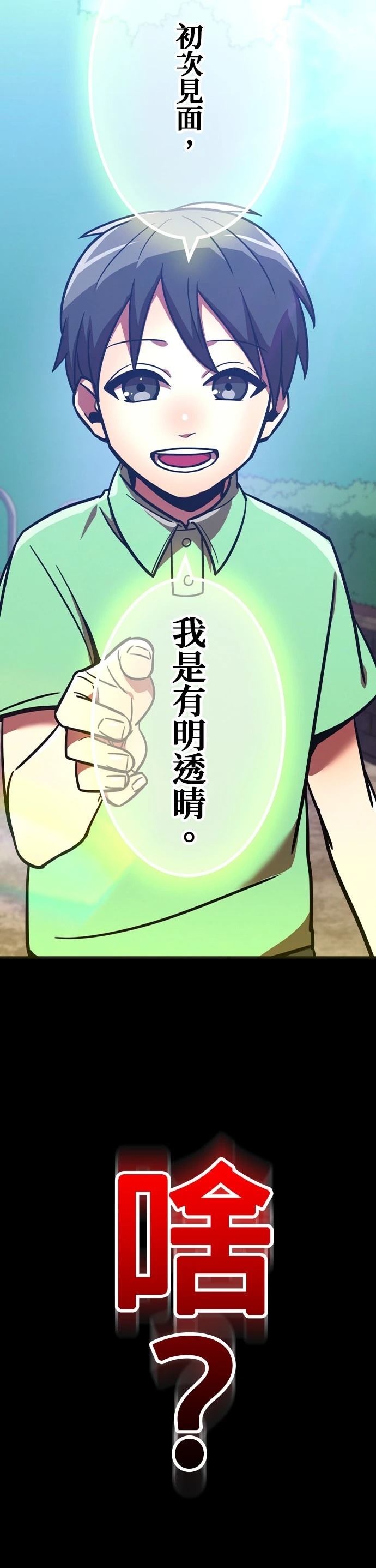 第45话4