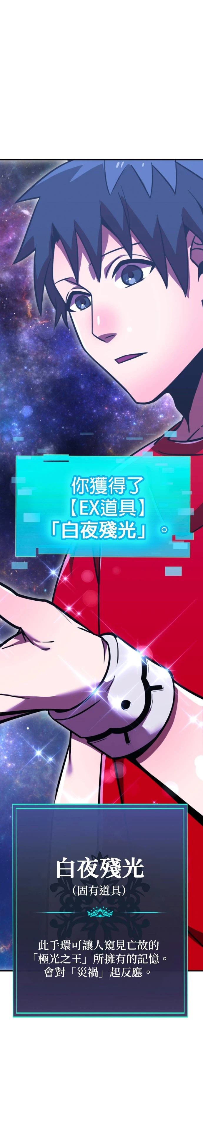 第47话2