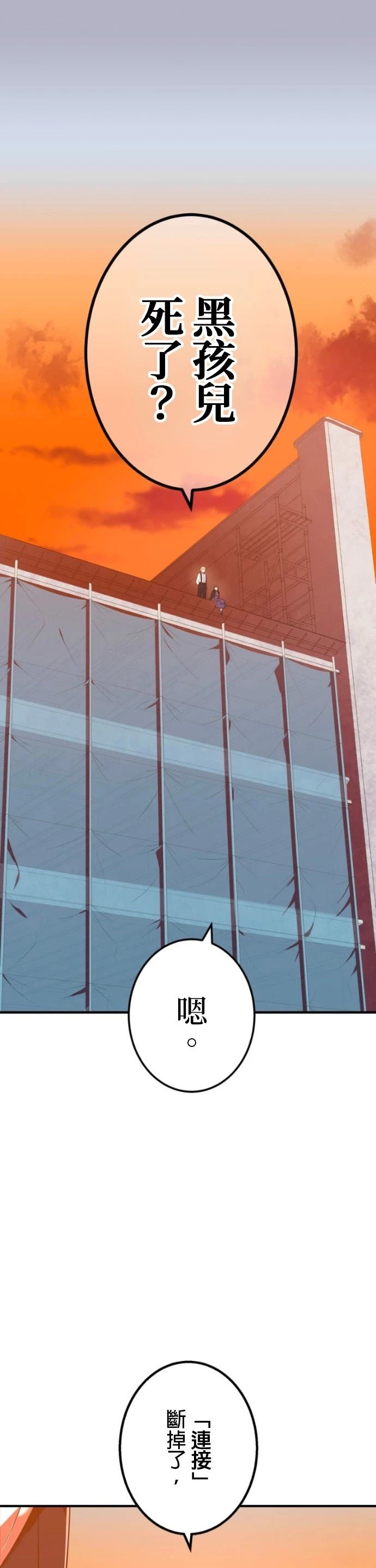 第47话0