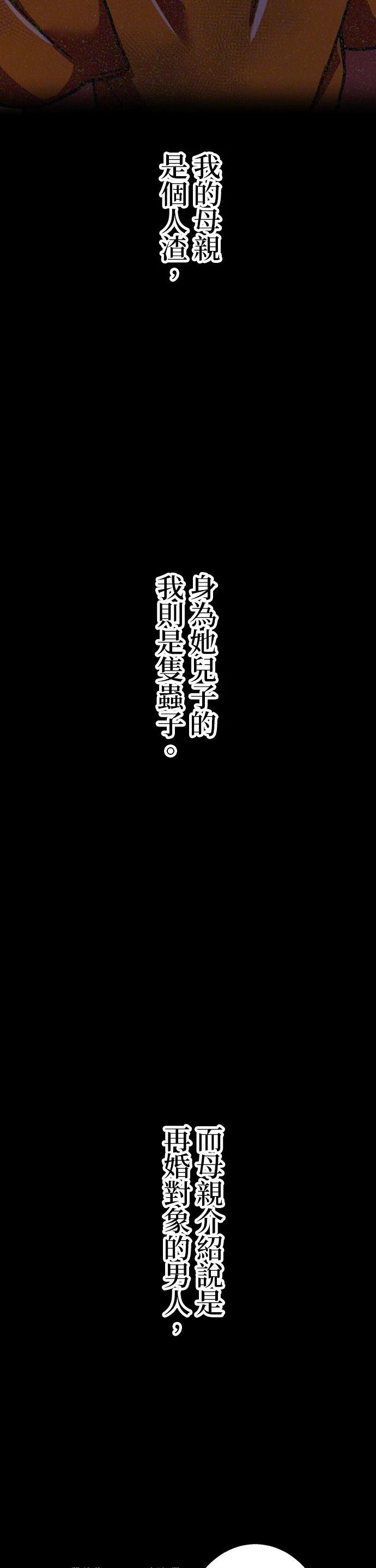 第45话0