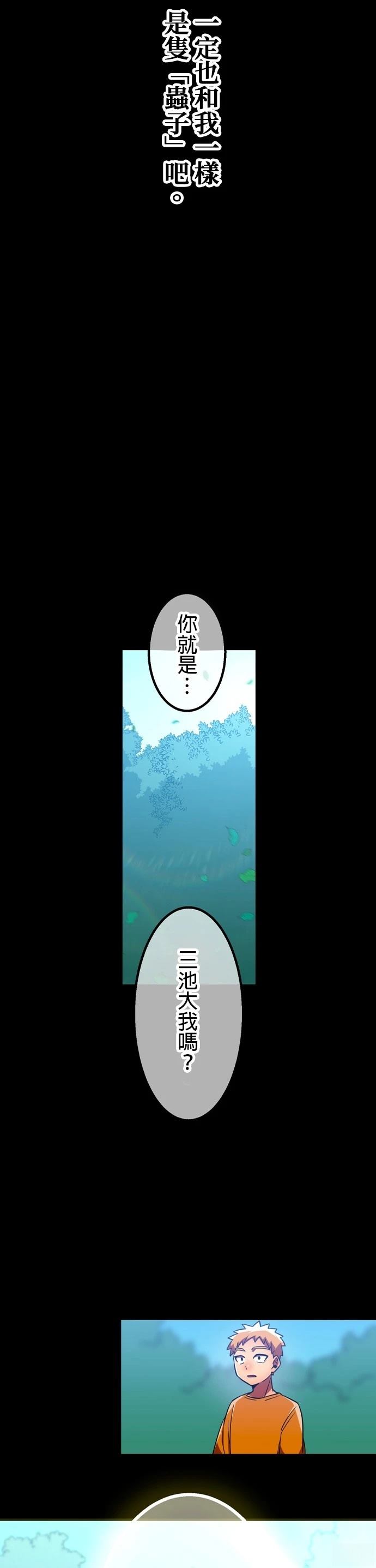 第45话3