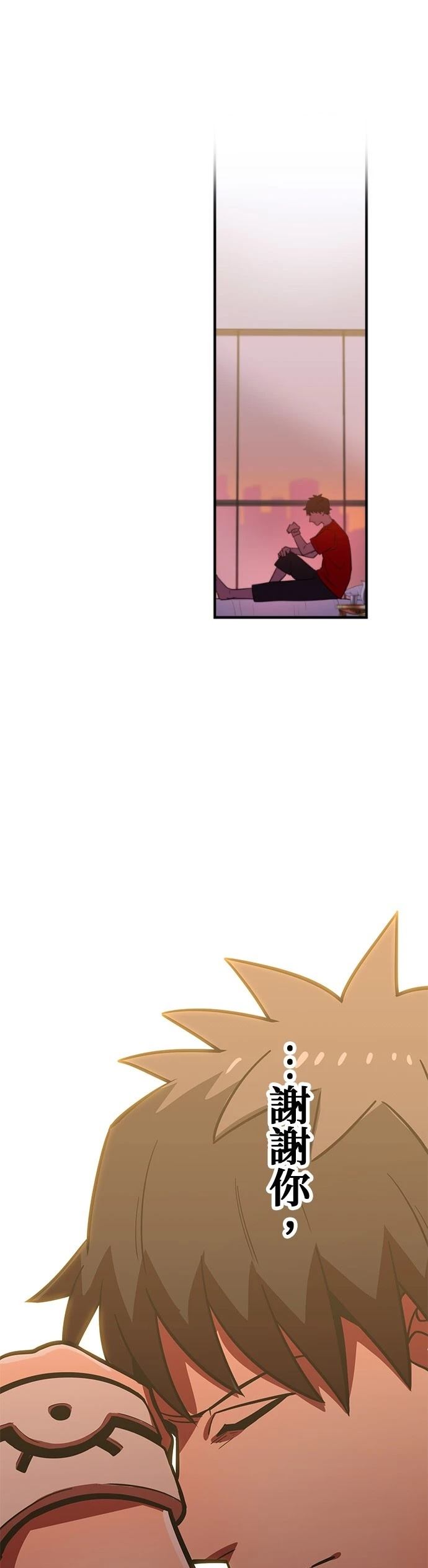 第48话4