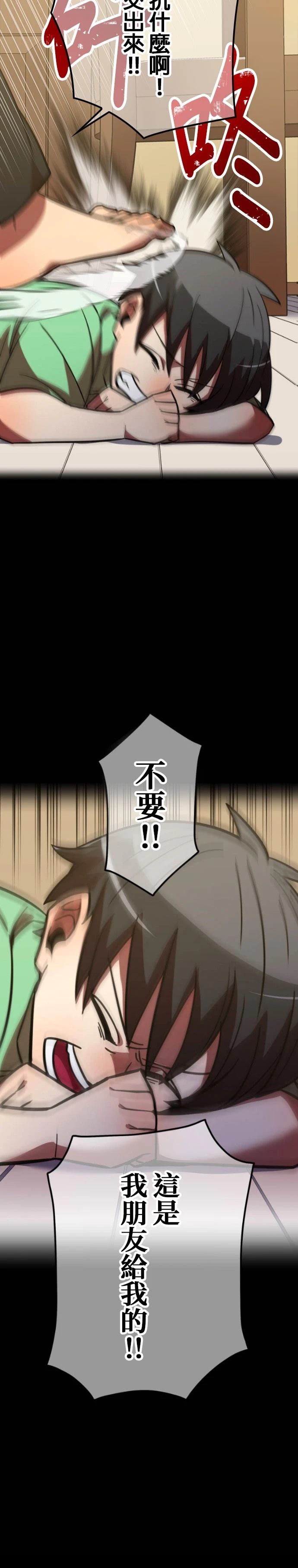 第46话1