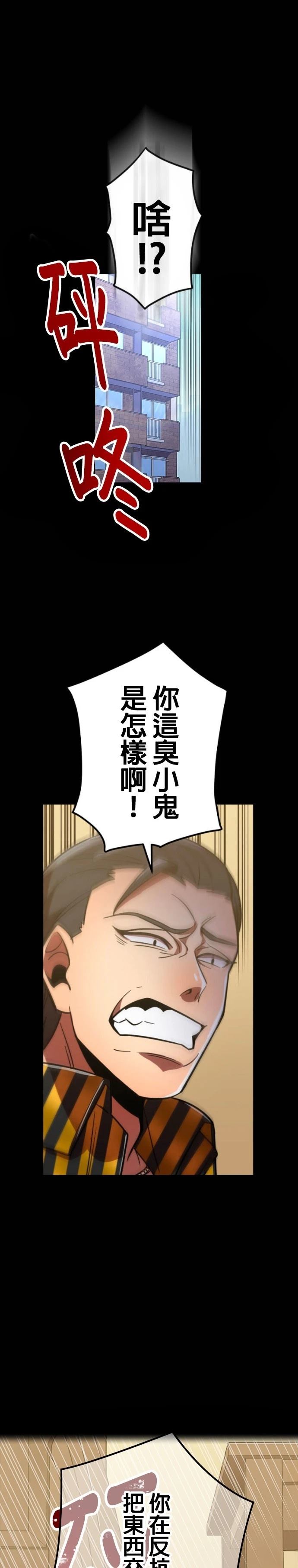 第46话0