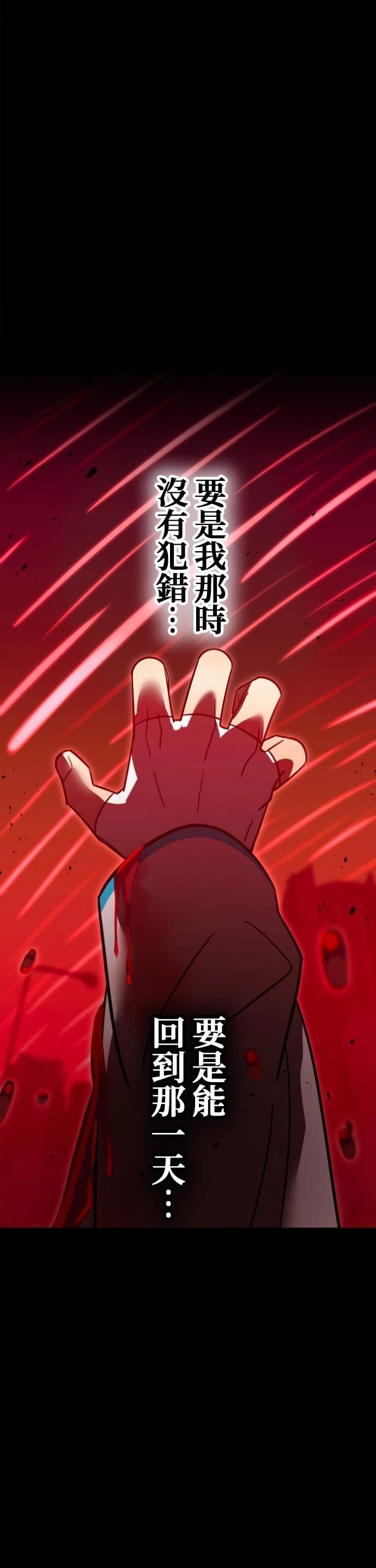 第48话0