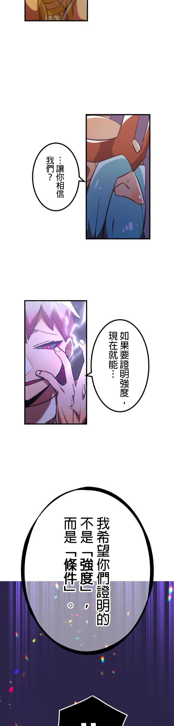第48话0
