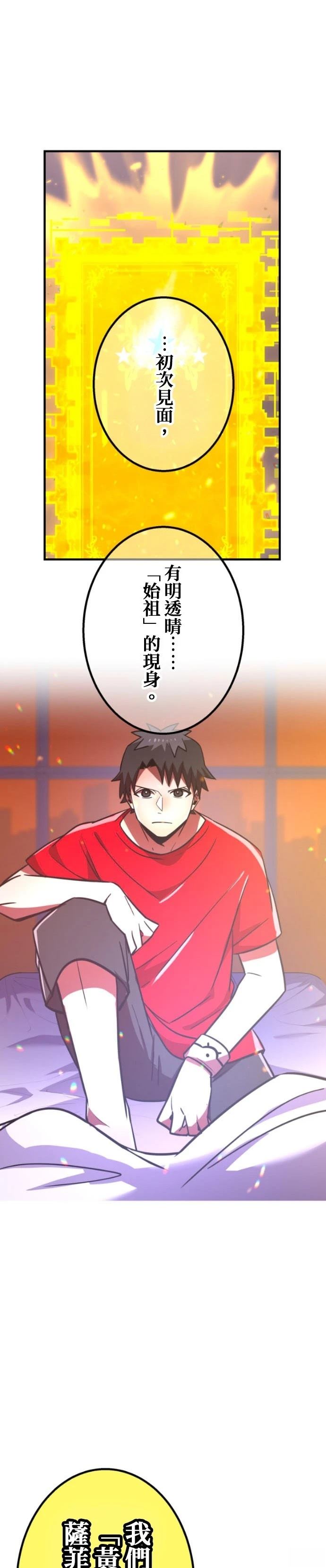 第48话0