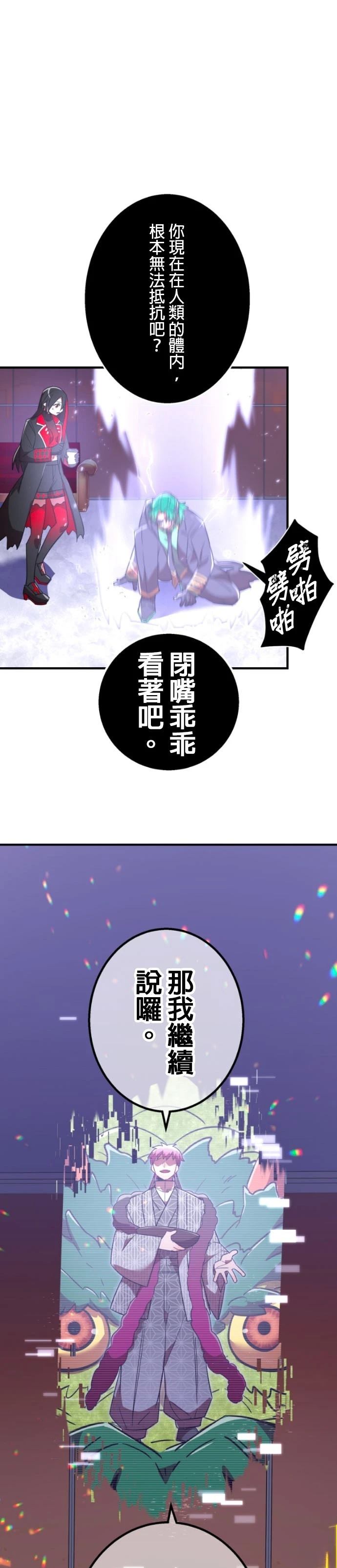 第48话2