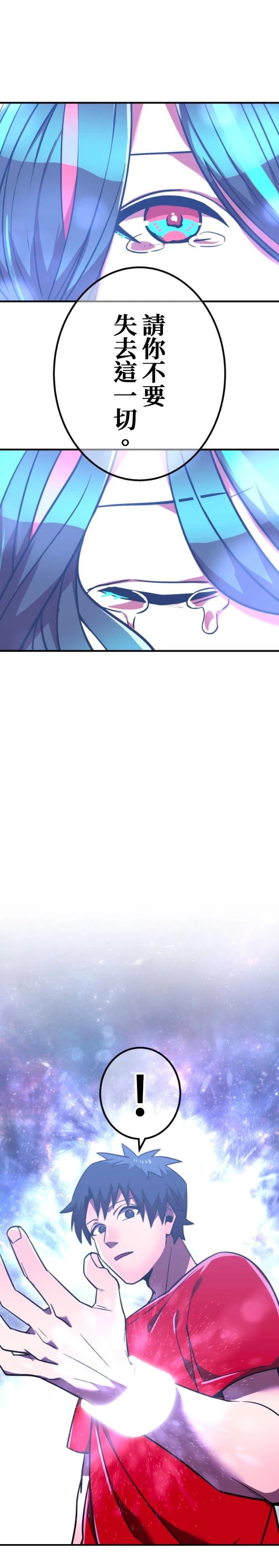 第47话1