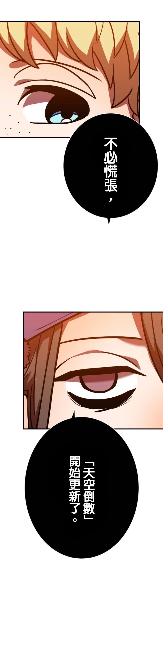第47话4