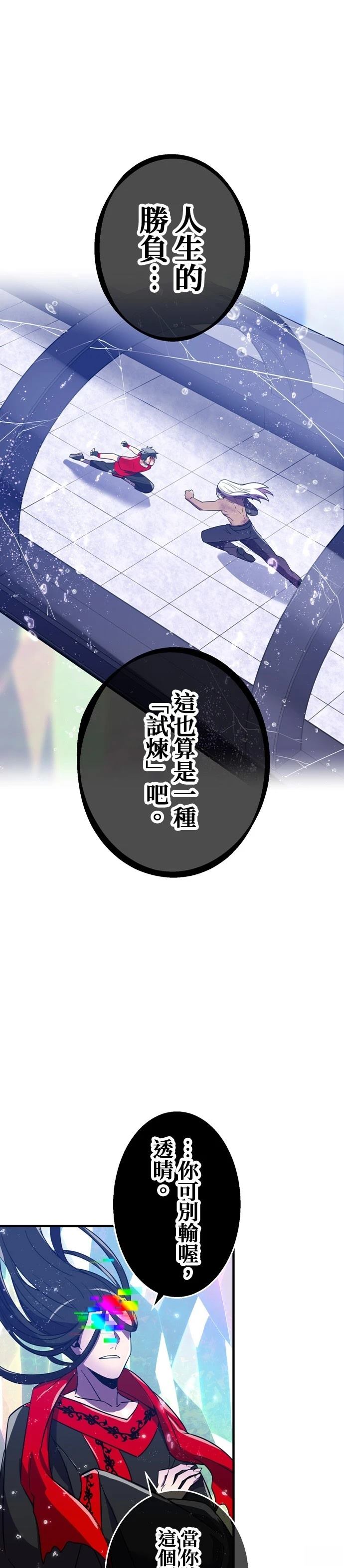 第45话2