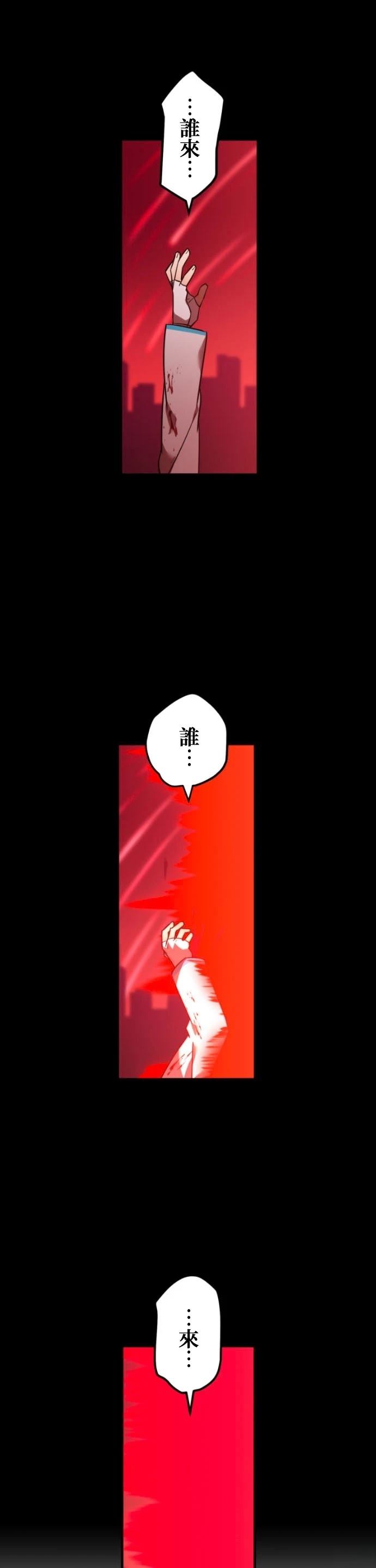 第48话1