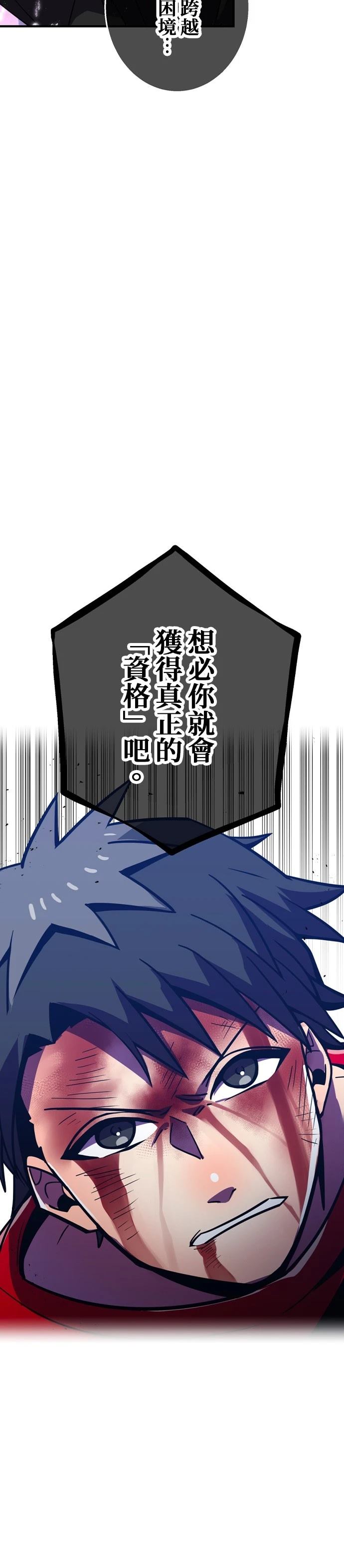 第45话3