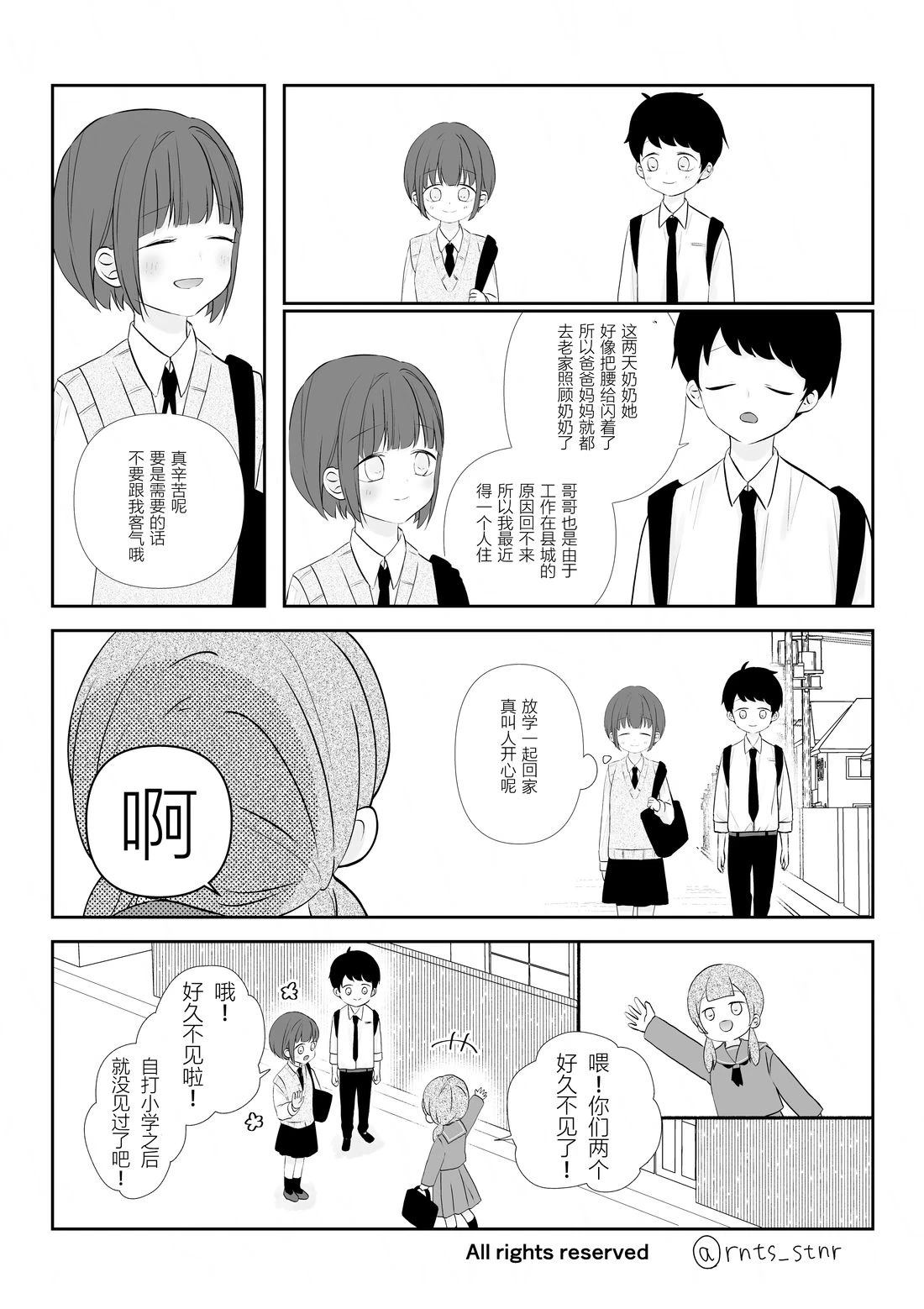 第11-12话3