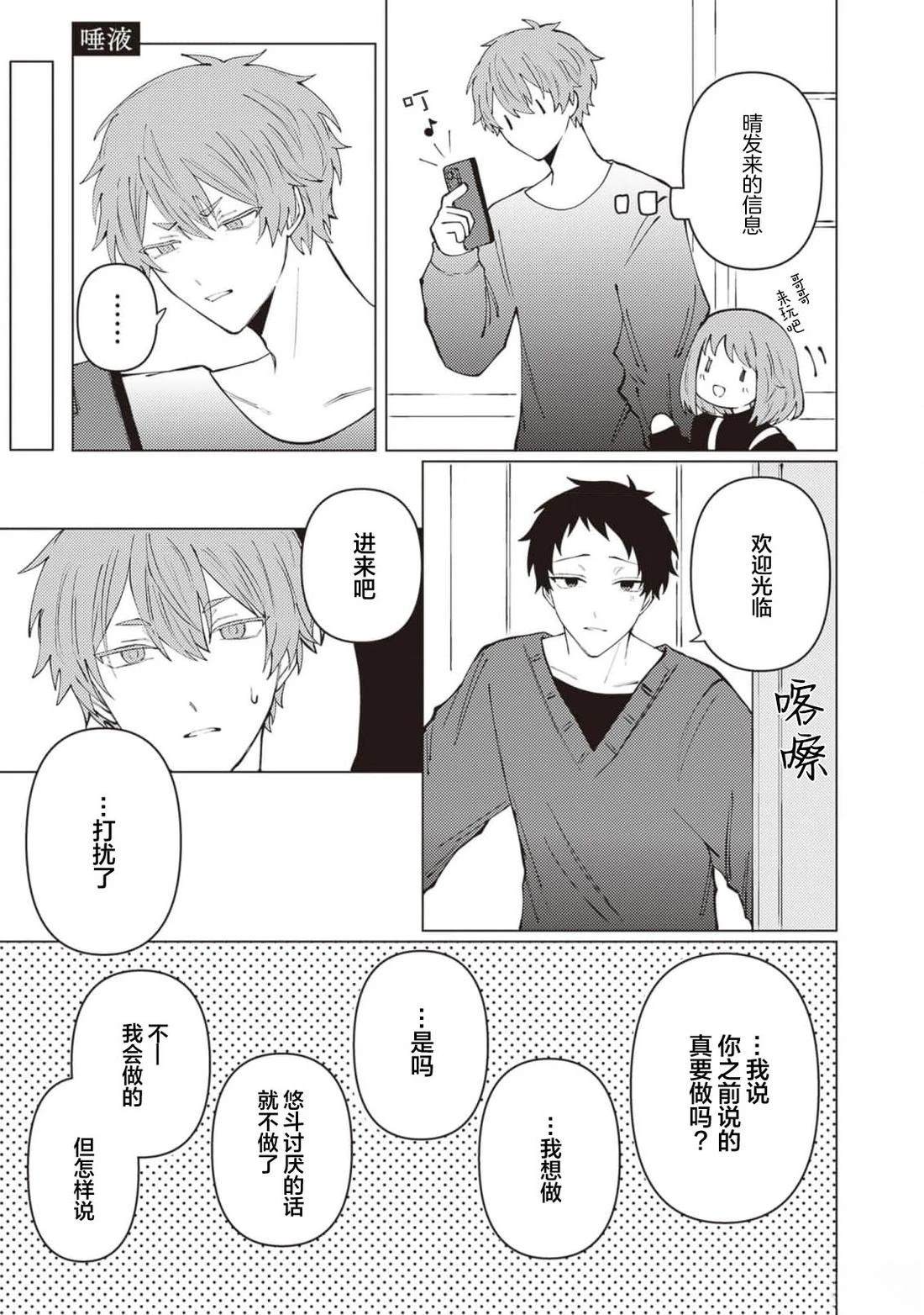 第13话0