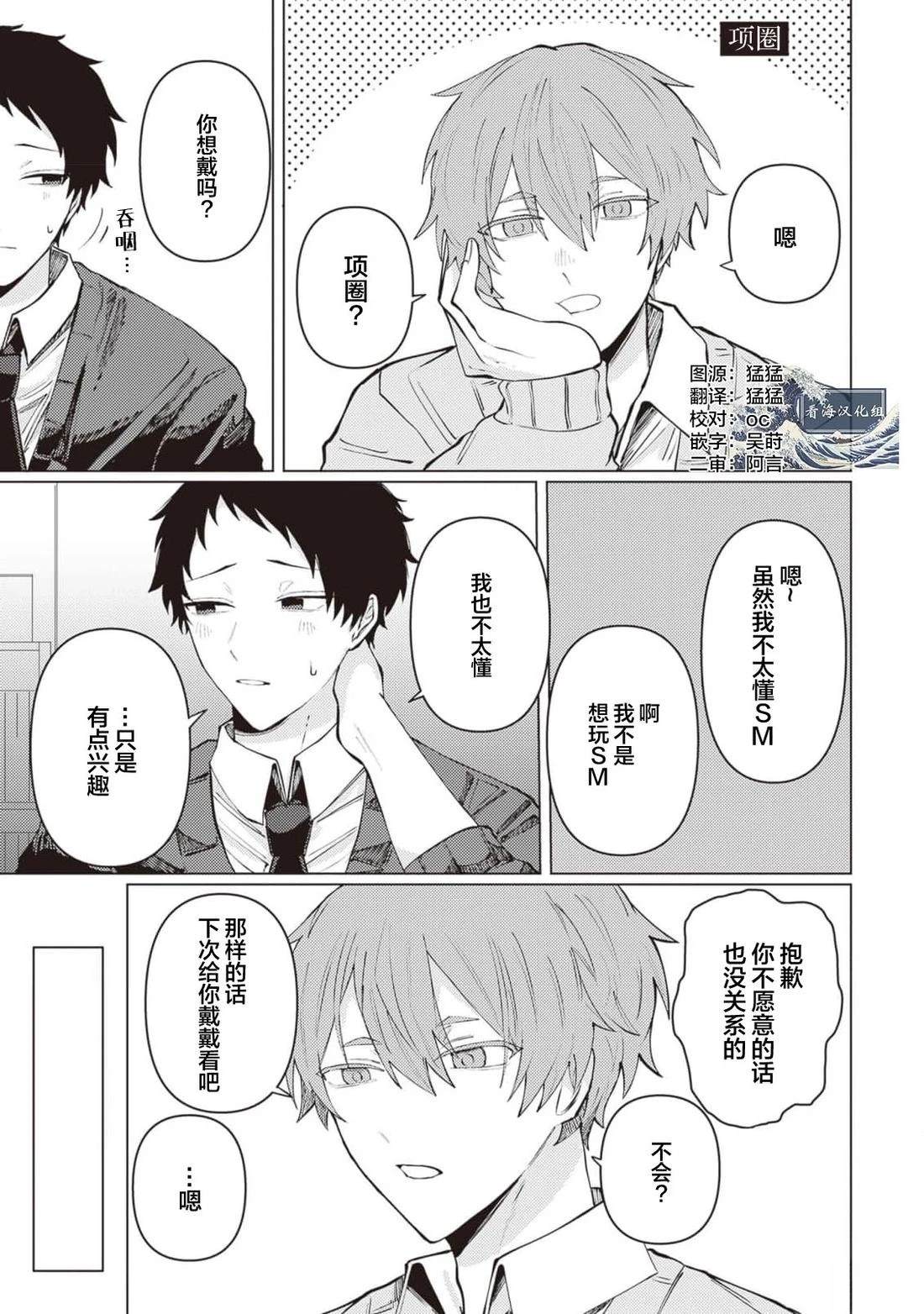 第5话0