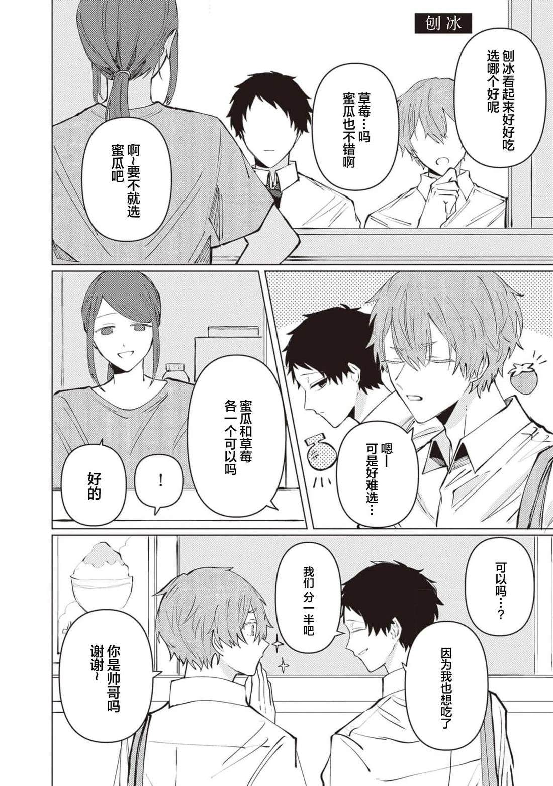 第7话0