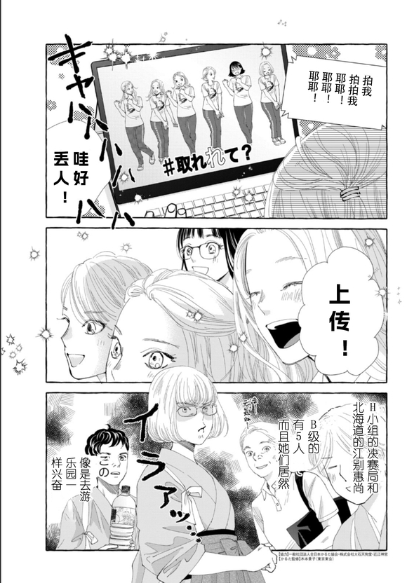 第14话2