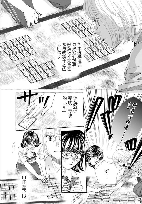 第14话0