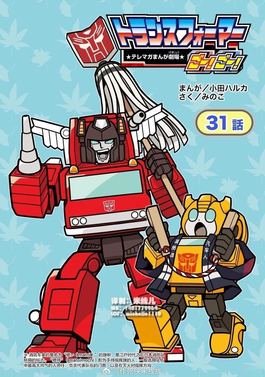 第31话0