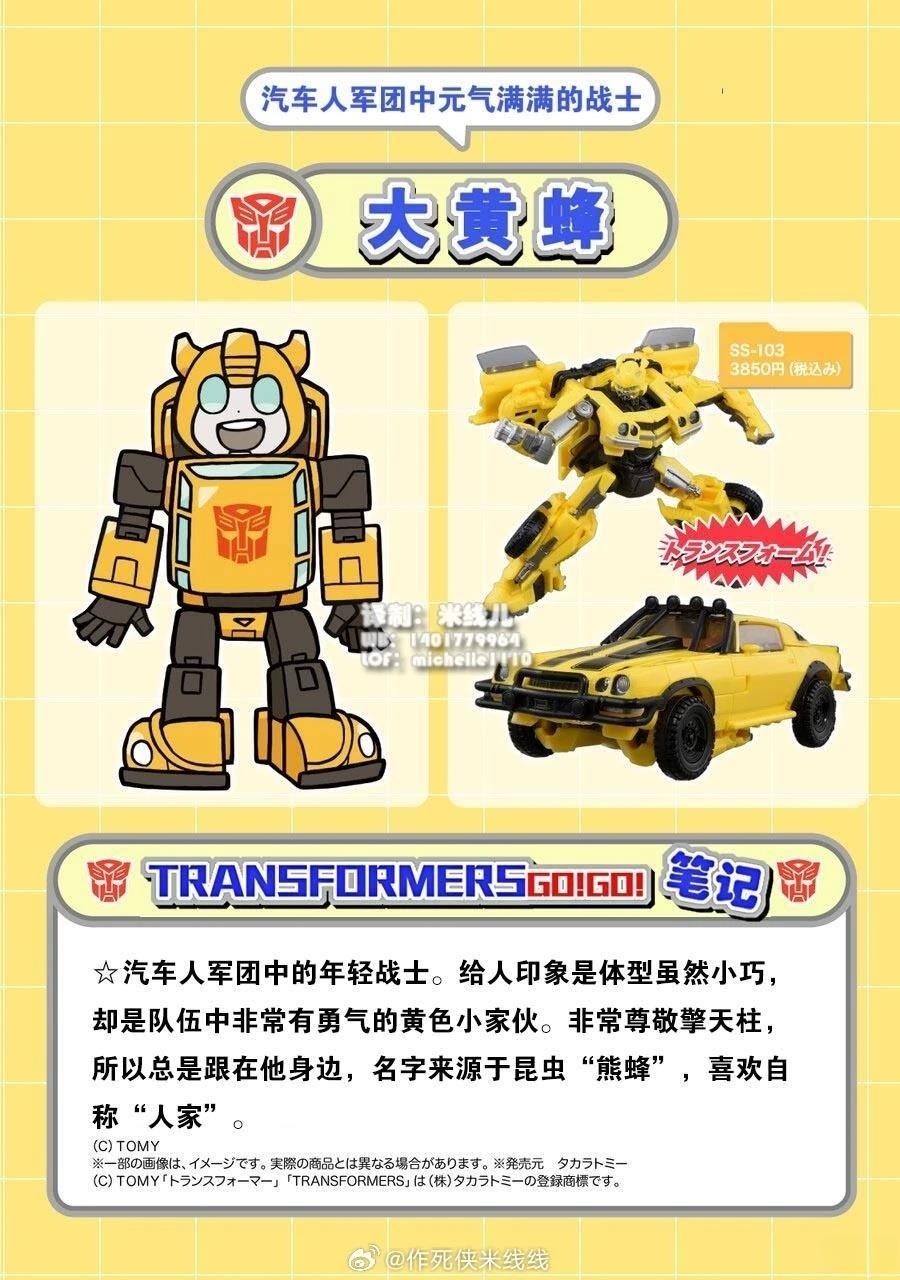 第33话2
