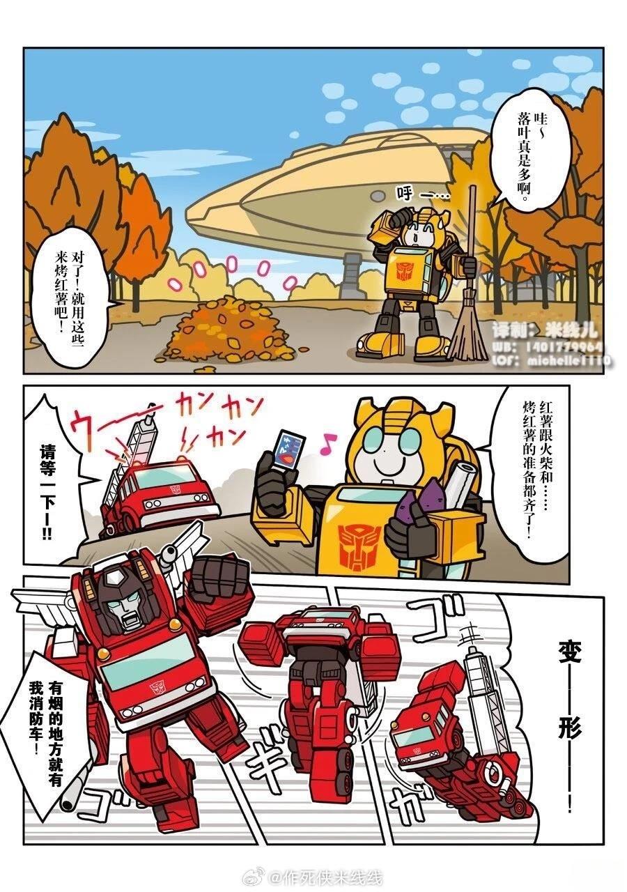 第31话2