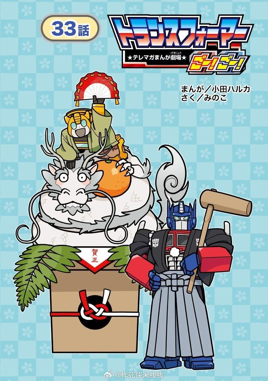 第33话0