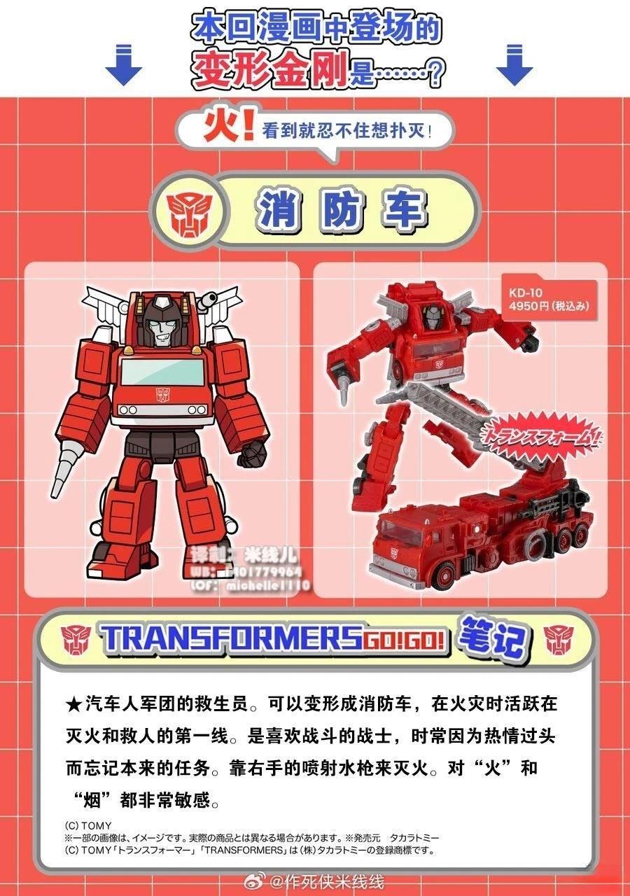 第31话1