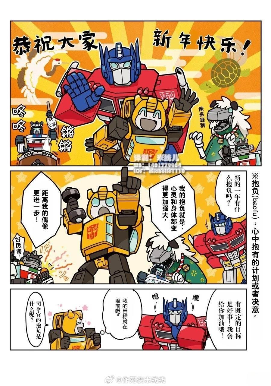 第33话4