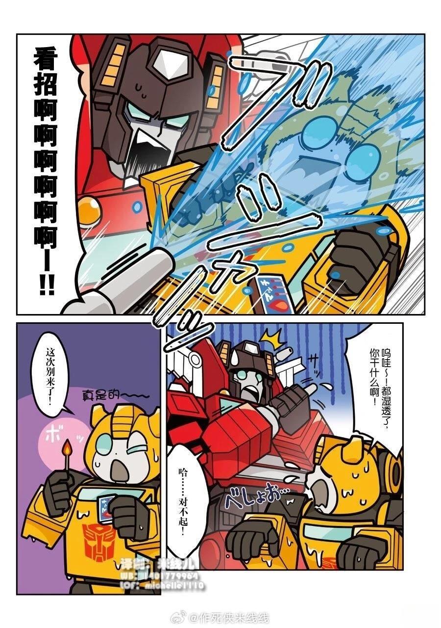 第31话4