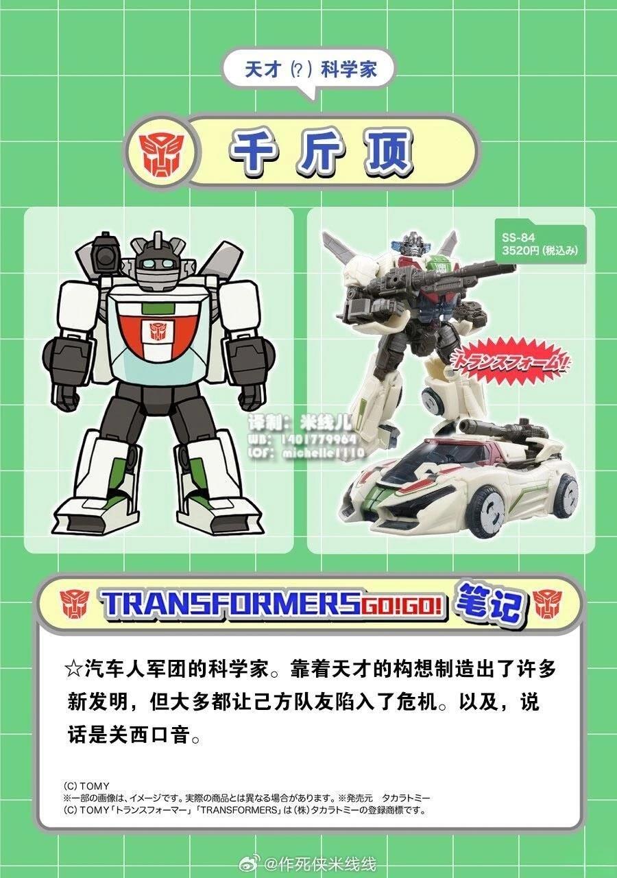 第33话3