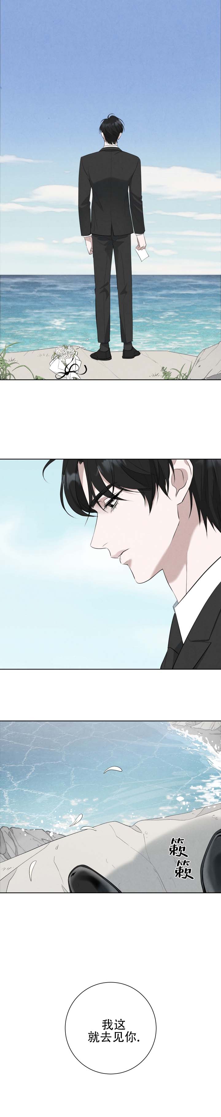 第1话2