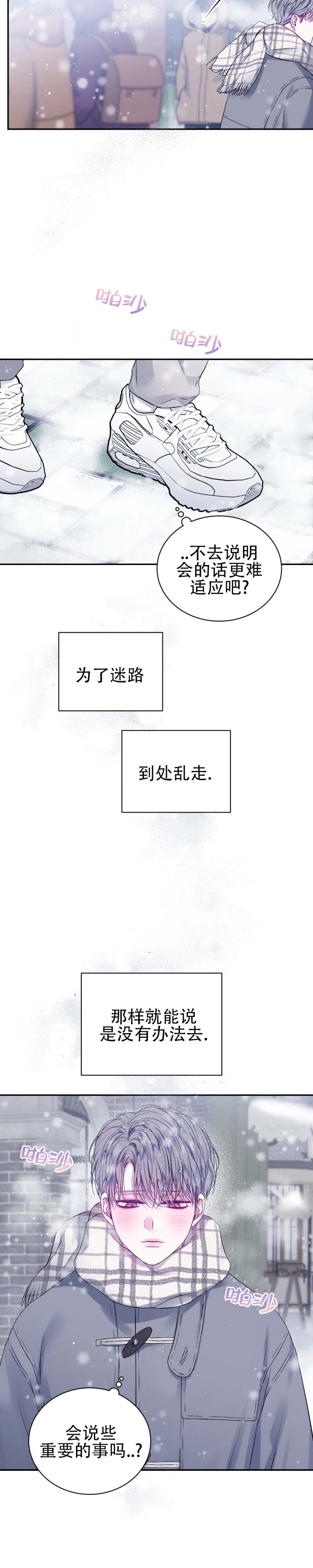 第3话1
