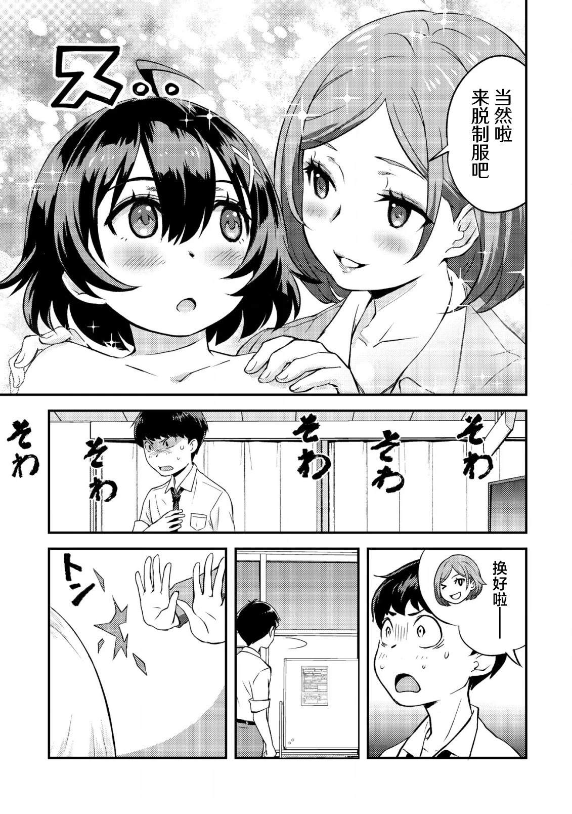 第2话0