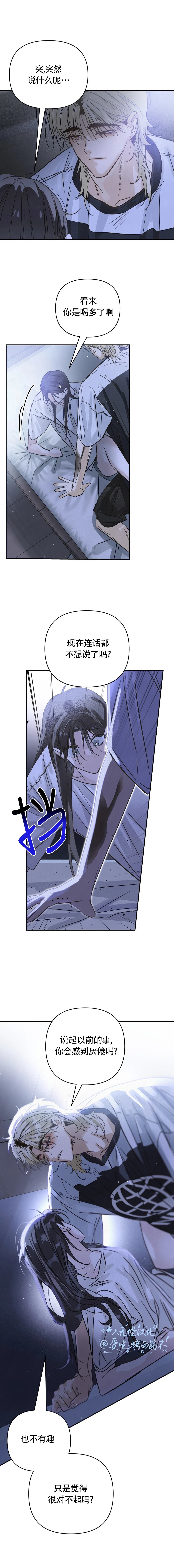 第17话1
