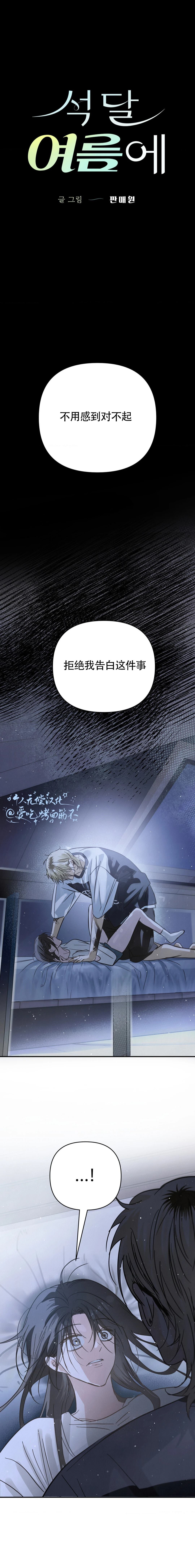 第17话0