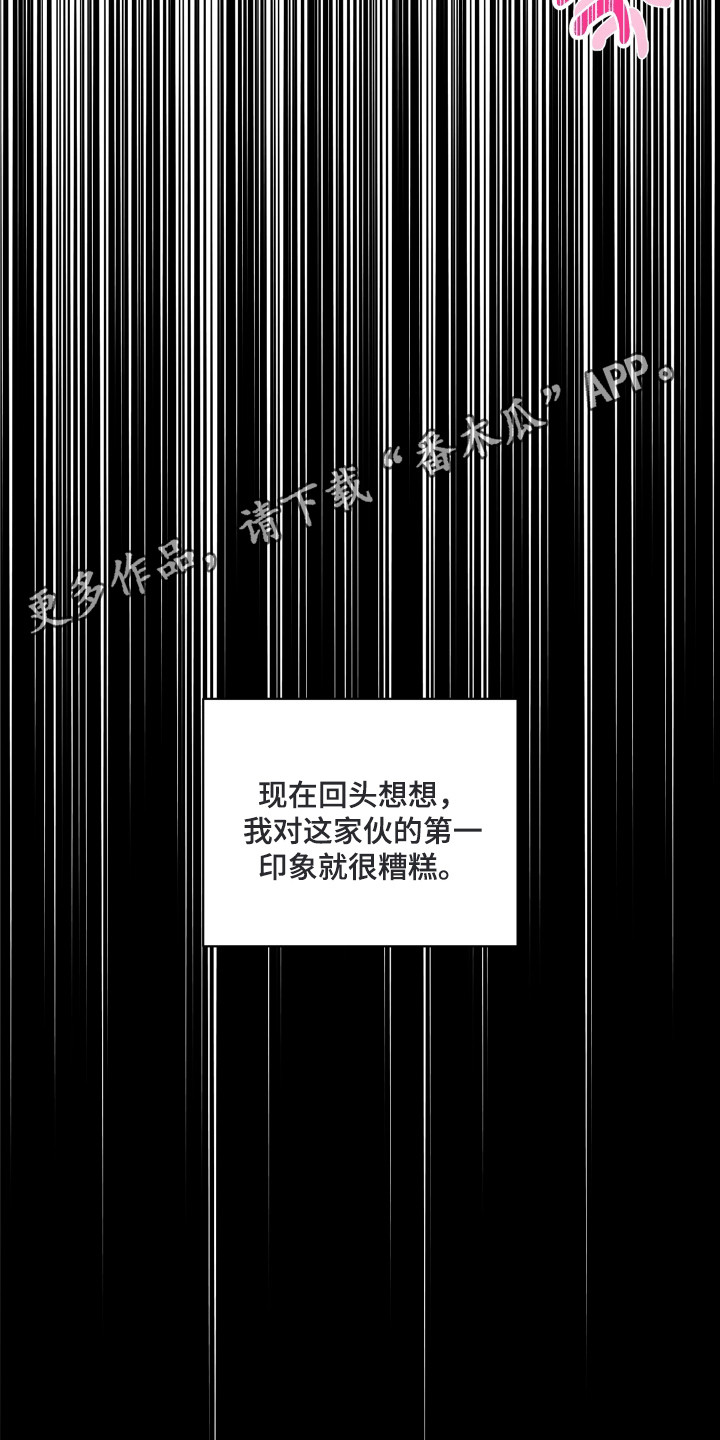 第2话4