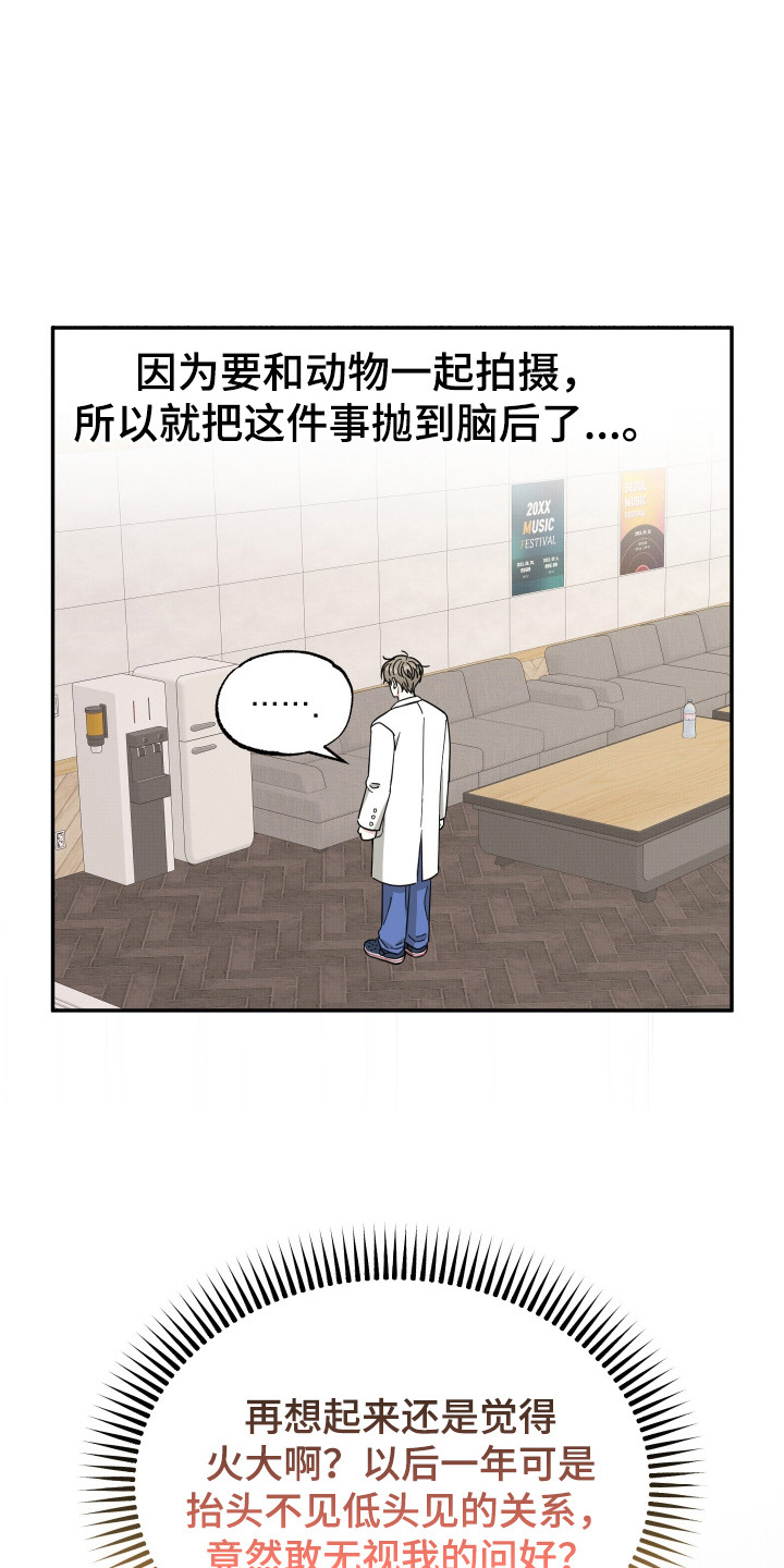 第3话0