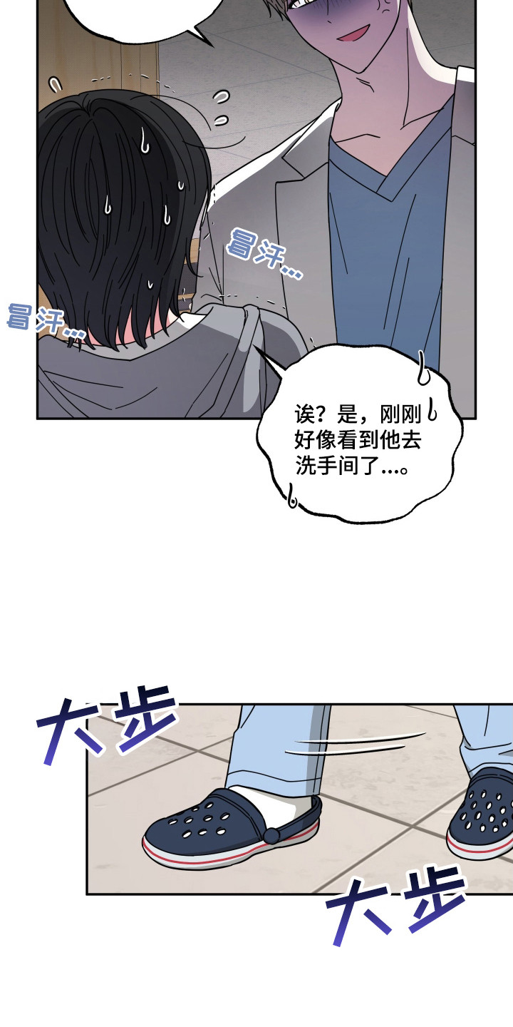 第3话3