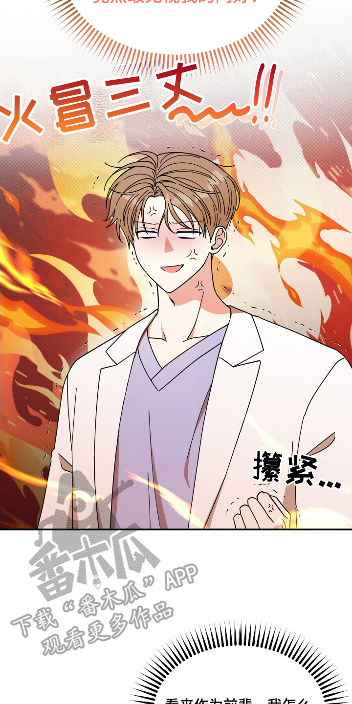 第3话1