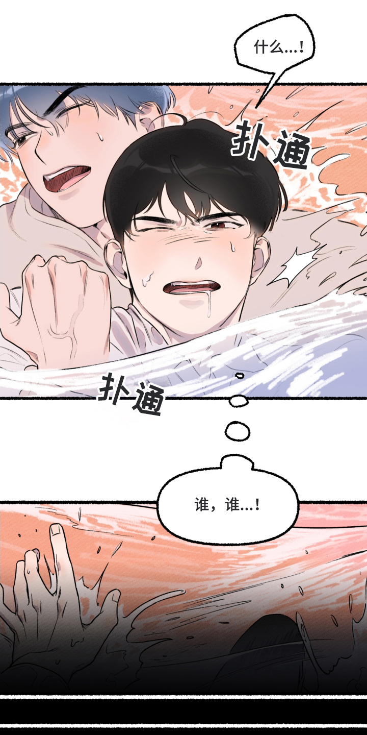 第3话0