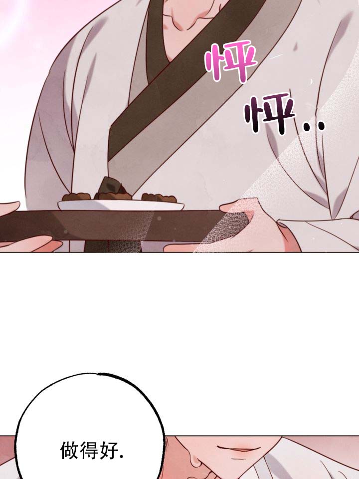 第3话2