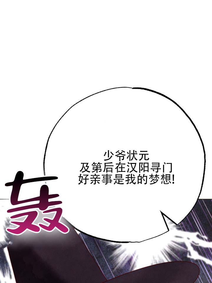 第3话2
