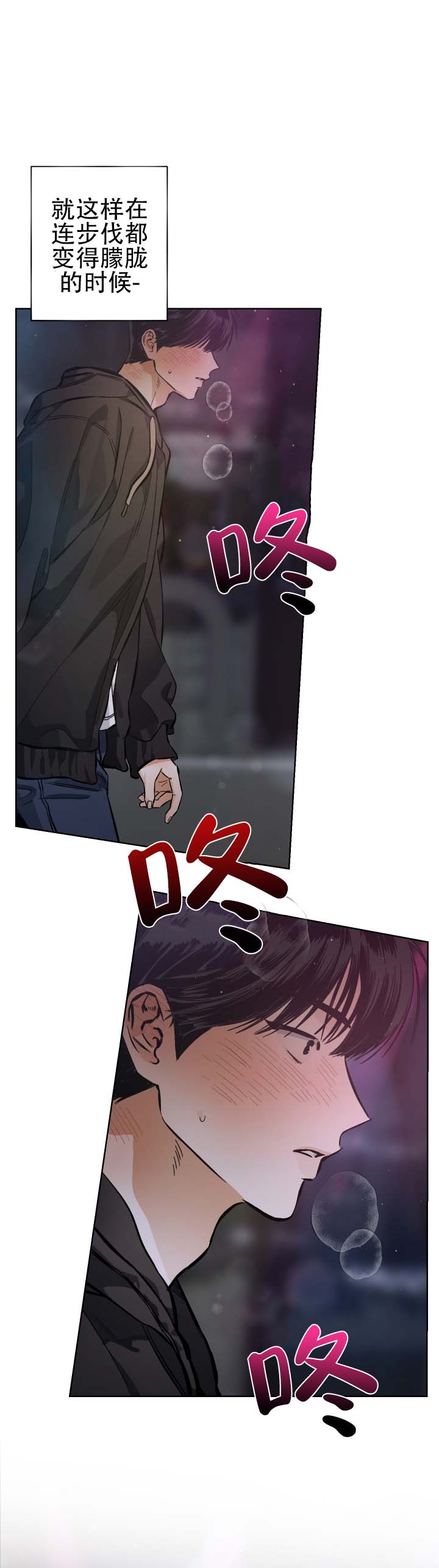 第3话0