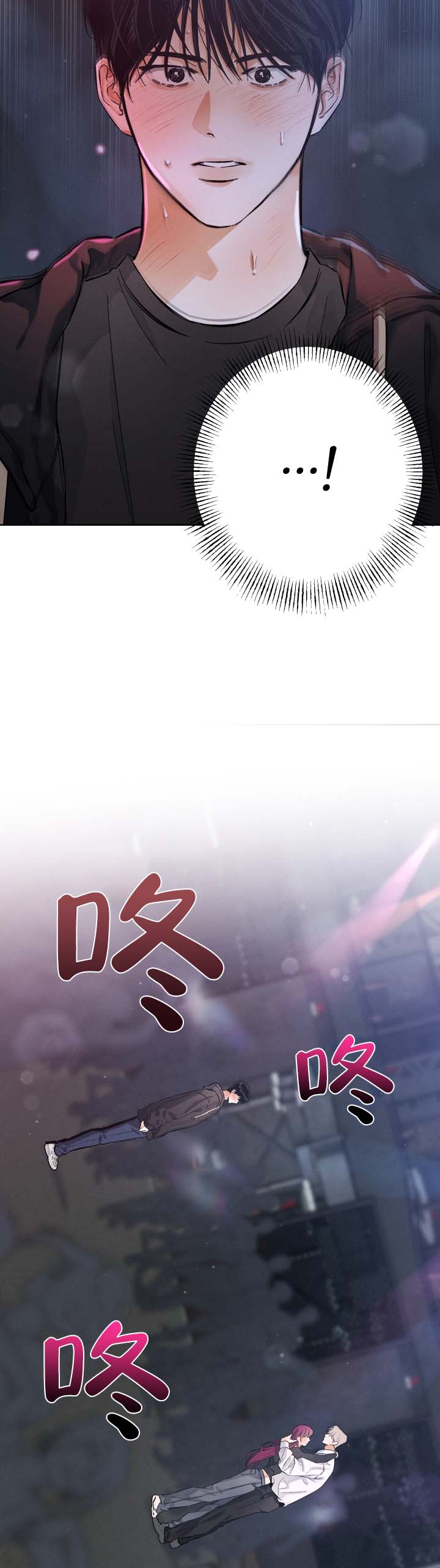 第3话4