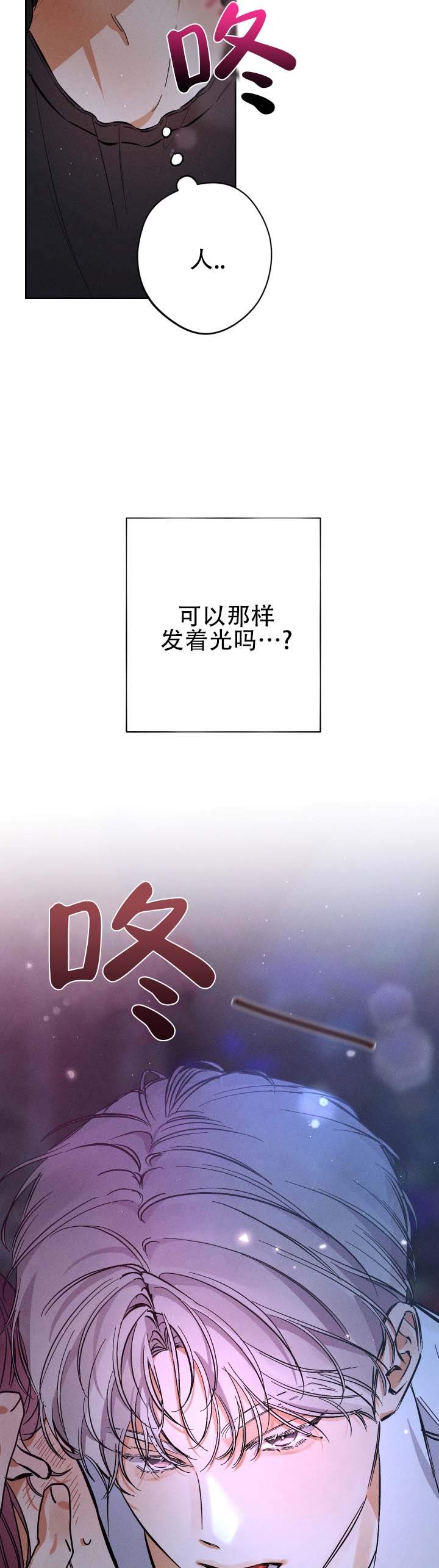 第3话2