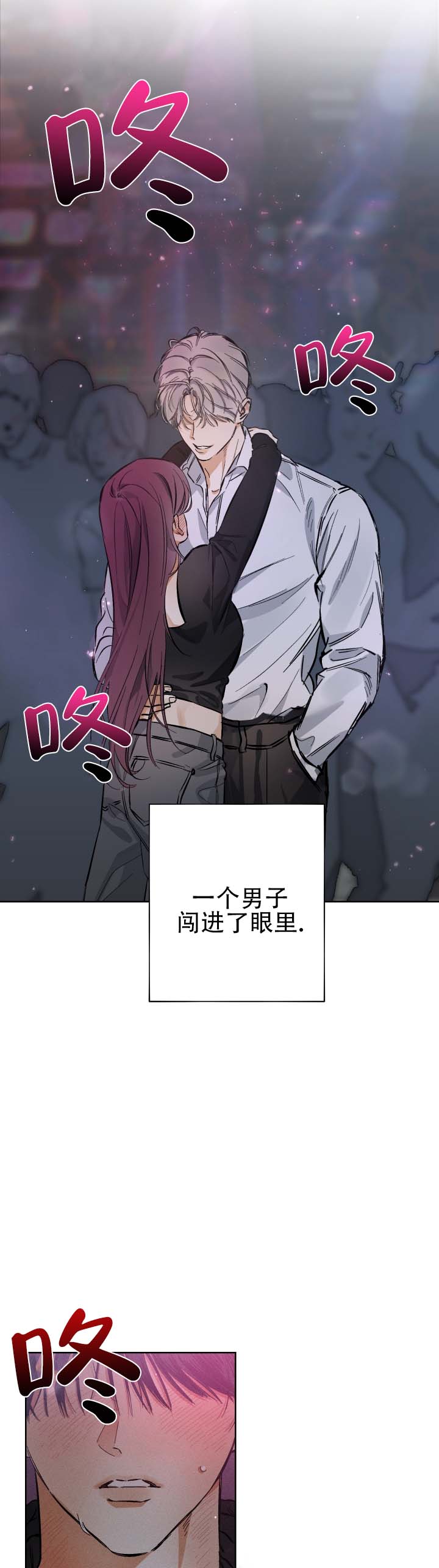 第3话1