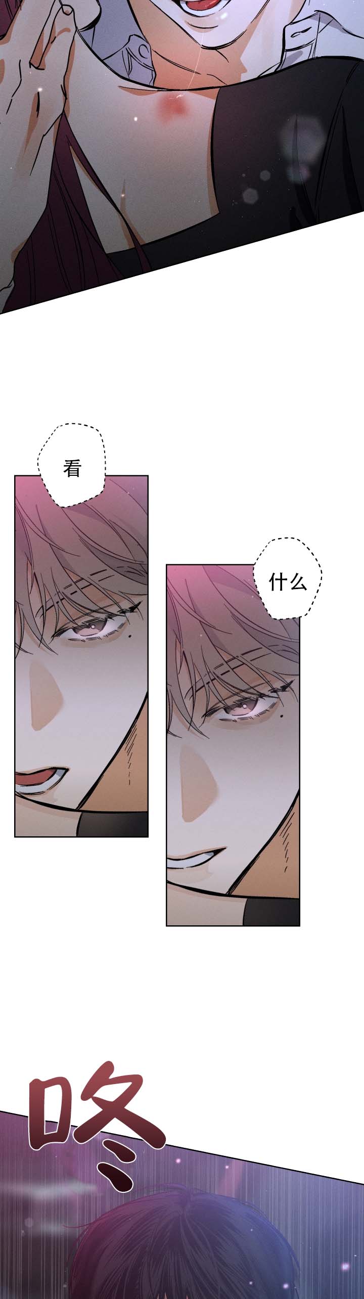 第3话3