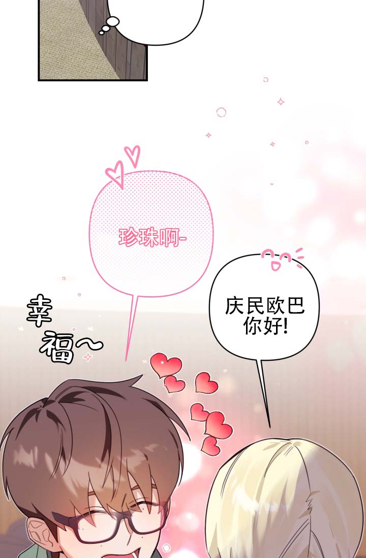 第3话3