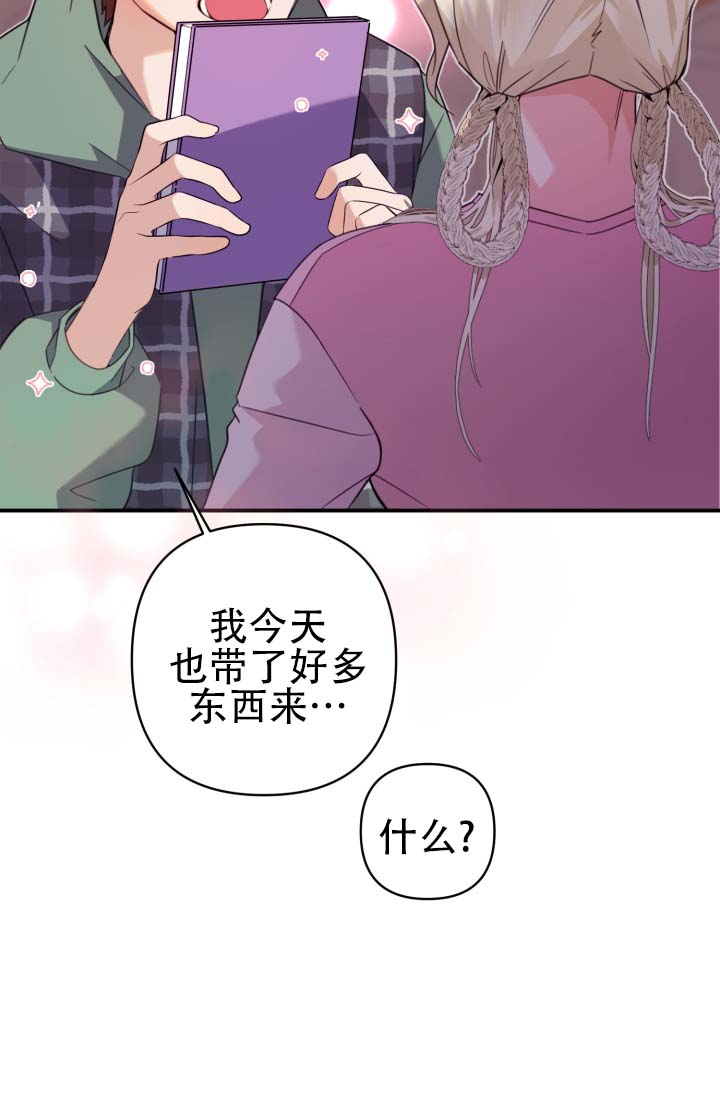 第3话4